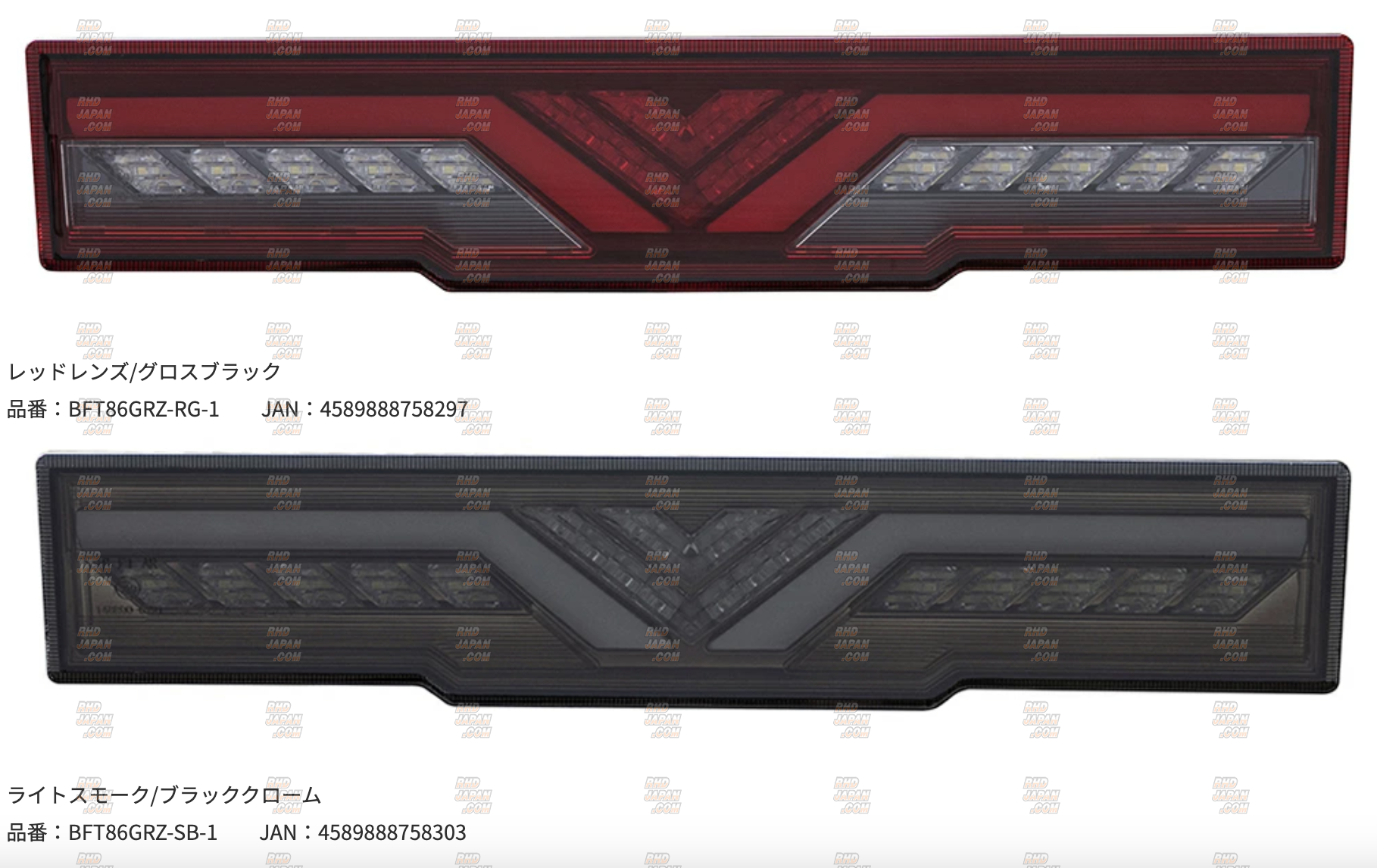 Valenti Jewel LED Back Fog Lamp Revo Light Smoke / Black Chrome - BRZ ZD8 GR86 ZN8